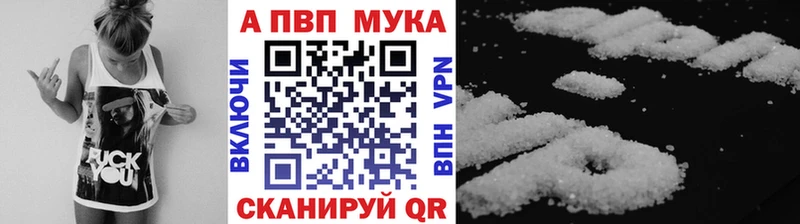 Продажа наркотиков Стрежевой Гашиш  omg онион  Меф  Марихуана  КОКАИН  A PVP 