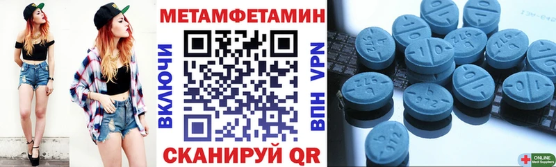 Амфетамин 98%  Стрежевой 