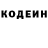 КЕТАМИН VHQ Luca Kawamori