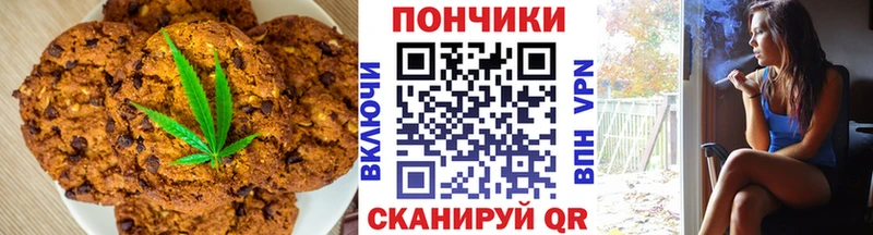 Cannafood марихуана  сайты даркнета какой сайт  Стрежевой 