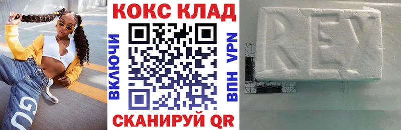 Кокаин Columbia  Стрежевой 