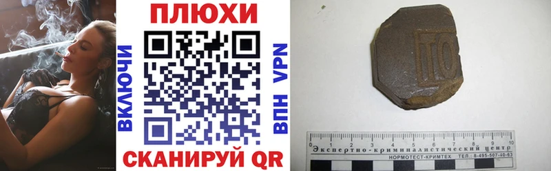 ГАШИШ VHQ  закладки  Стрежевой 