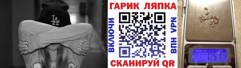 ГАШИШ хэш Стрежевой