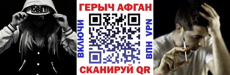 Героин герыч  дарк нет клад  Стрежевой 