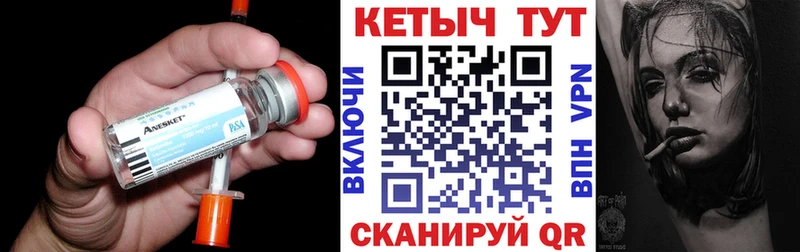Кетамин ketamine  как найти наркотики  Стрежевой 
