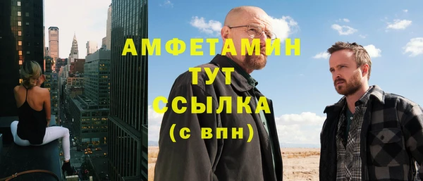 гашишное масло Белокуриха