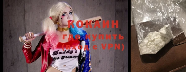 синтетический гашиш Балахна