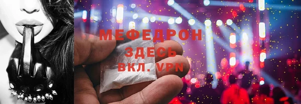 гашишное масло Белокуриха