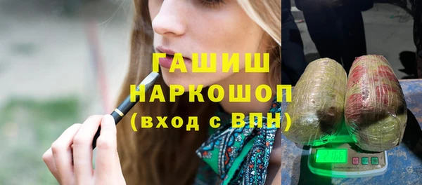 синтетический гашиш Балахна