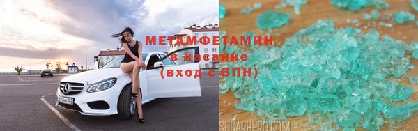 синтетический гашиш Балахна