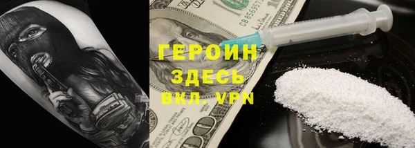 гашишное масло Белокуриха