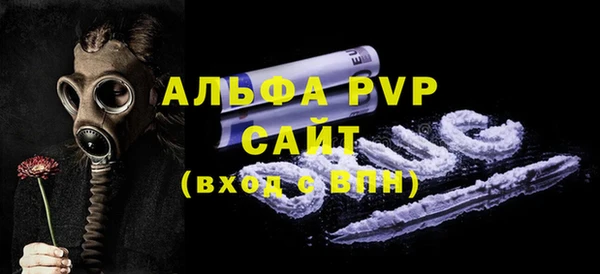 меф Беломорск