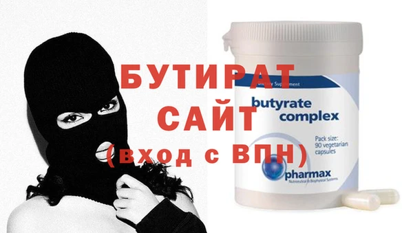 гашишное масло Белокуриха