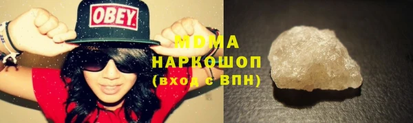 скорость mdpv Балабаново