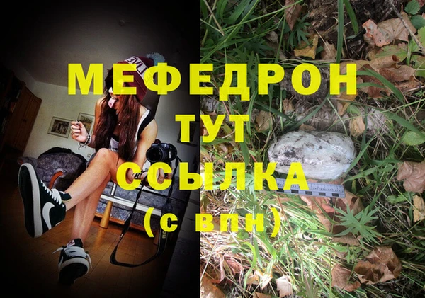 а пвп мука Белоозёрский