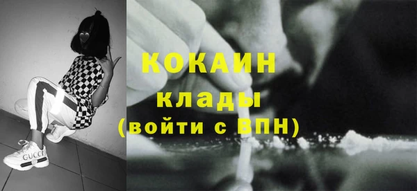 гашишное масло Белокуриха