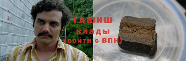 гашишное масло Белокуриха