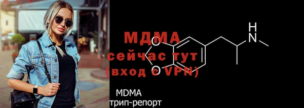 а пвп мука Белоозёрский