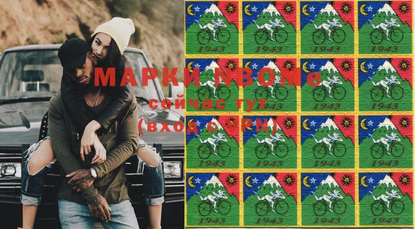 гашишное масло Белокуриха