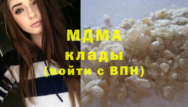 меф Беломорск