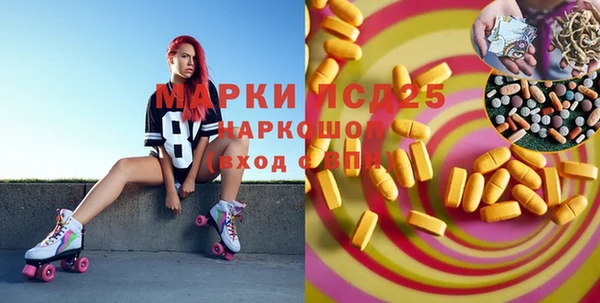 синтетический гашиш Балахна