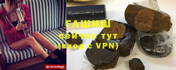 меф Беломорск