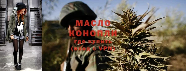 меф Беломорск