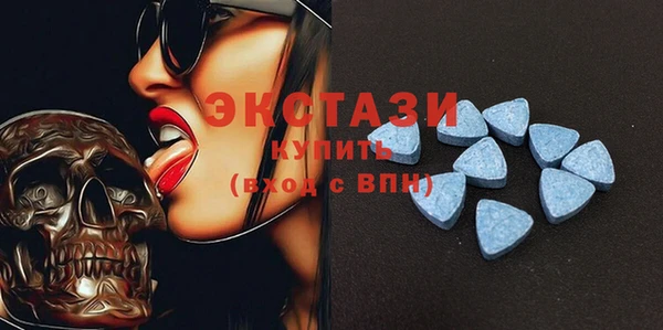 синтетический гашиш Балахна