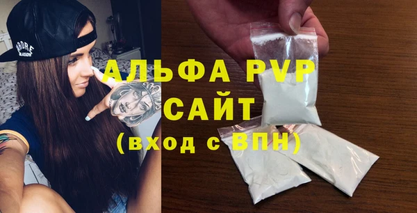 гашишное масло Белокуриха
