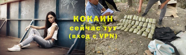 синтетический гашиш Балахна
