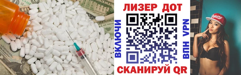 darknet Telegram  Стрежевой  LSD-25 экстази кислота 