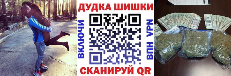 Шишки марихуана сатива  купить закладку  Стрежевой 